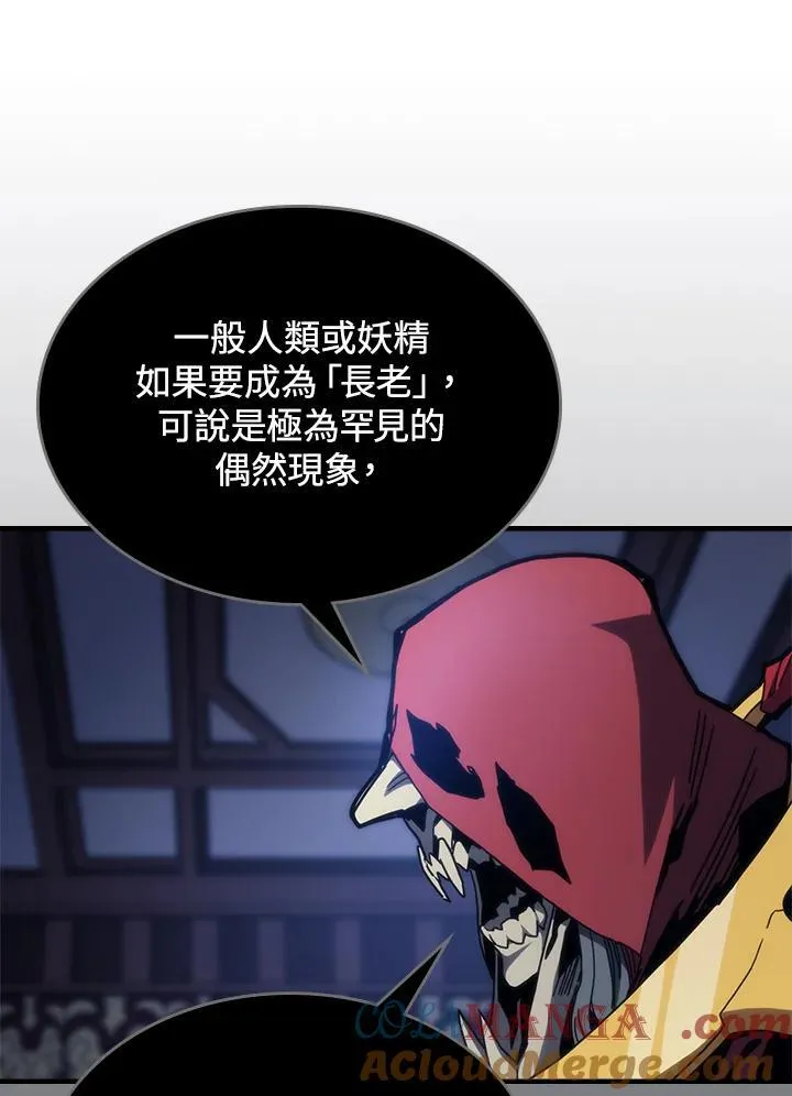 第31话 第57页