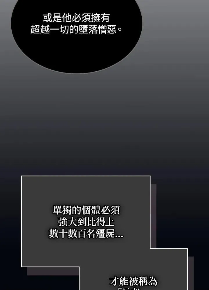 第31话 第58页