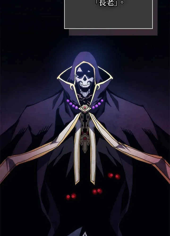 第31话 第59页