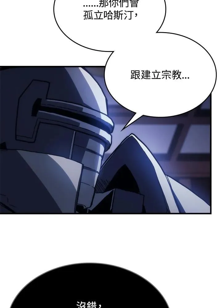第31话 第62页