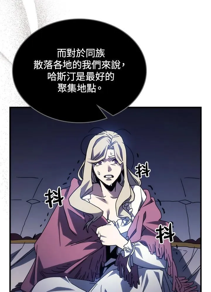 第31话 第64页