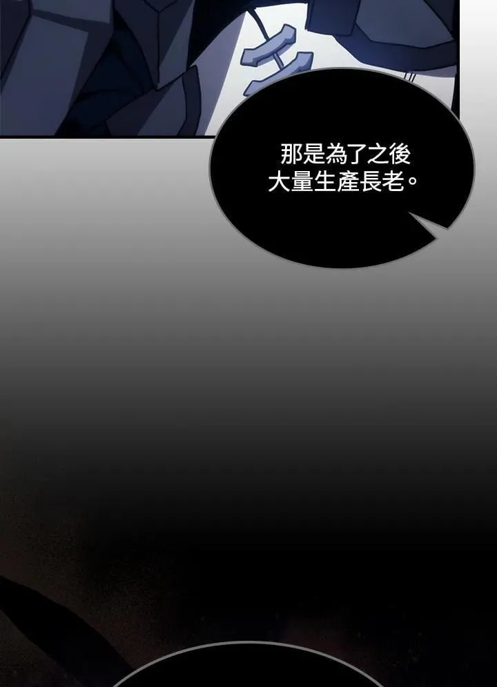 第31话 第68页