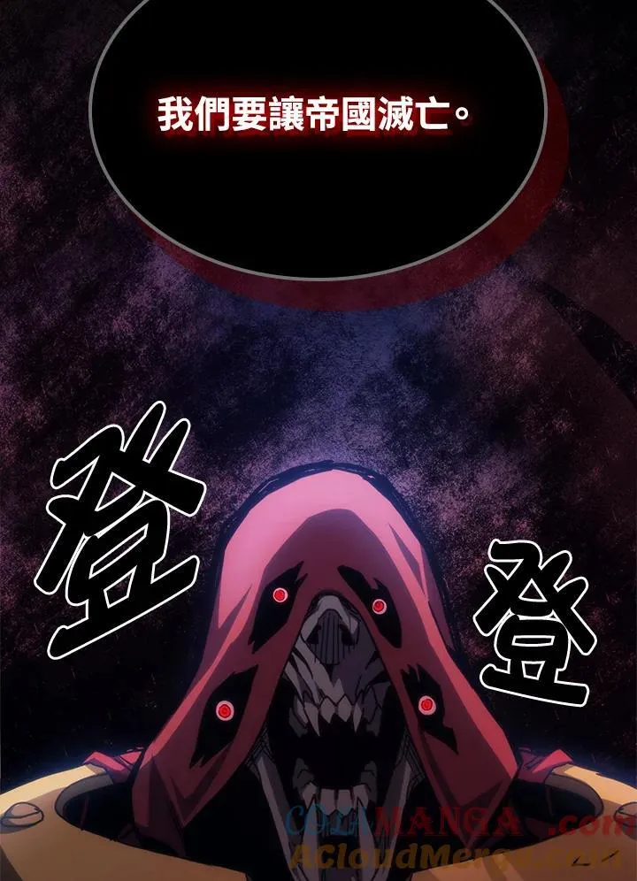 第31话 第69页