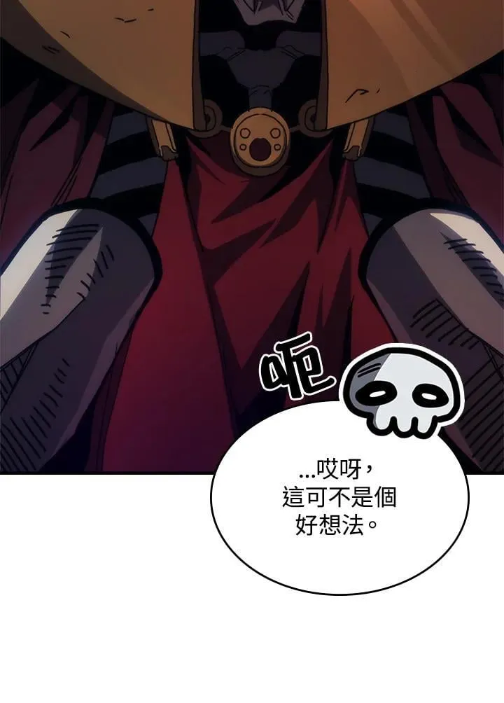 第31话 第70页