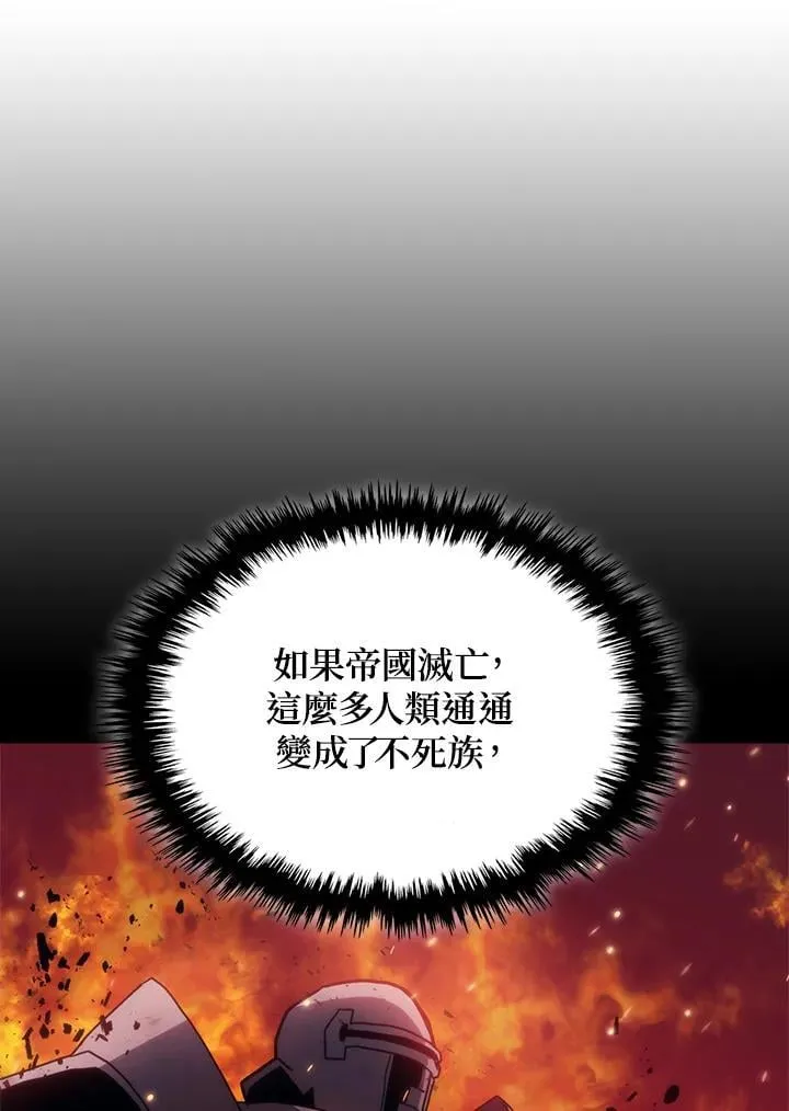 第31话 第71页
