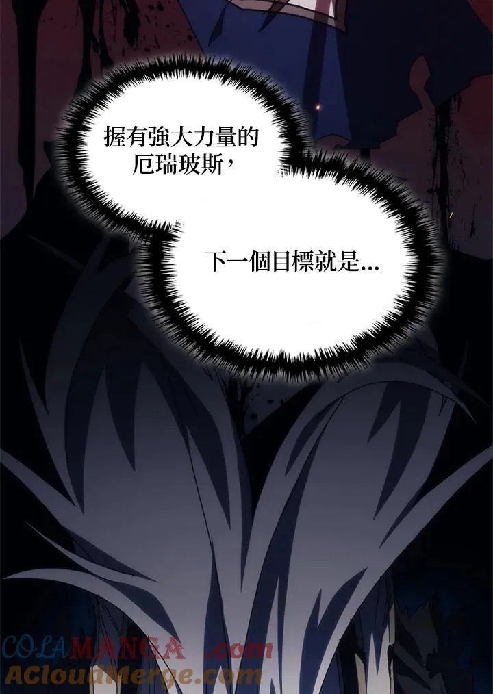 第31话 第73页