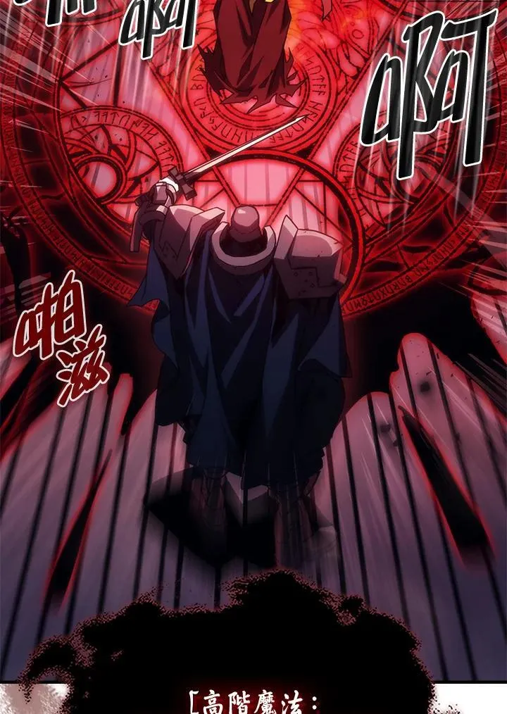 第31话 第78页