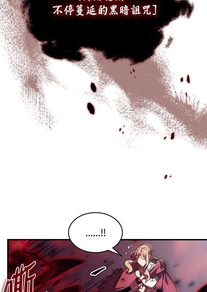 第31话 第79页