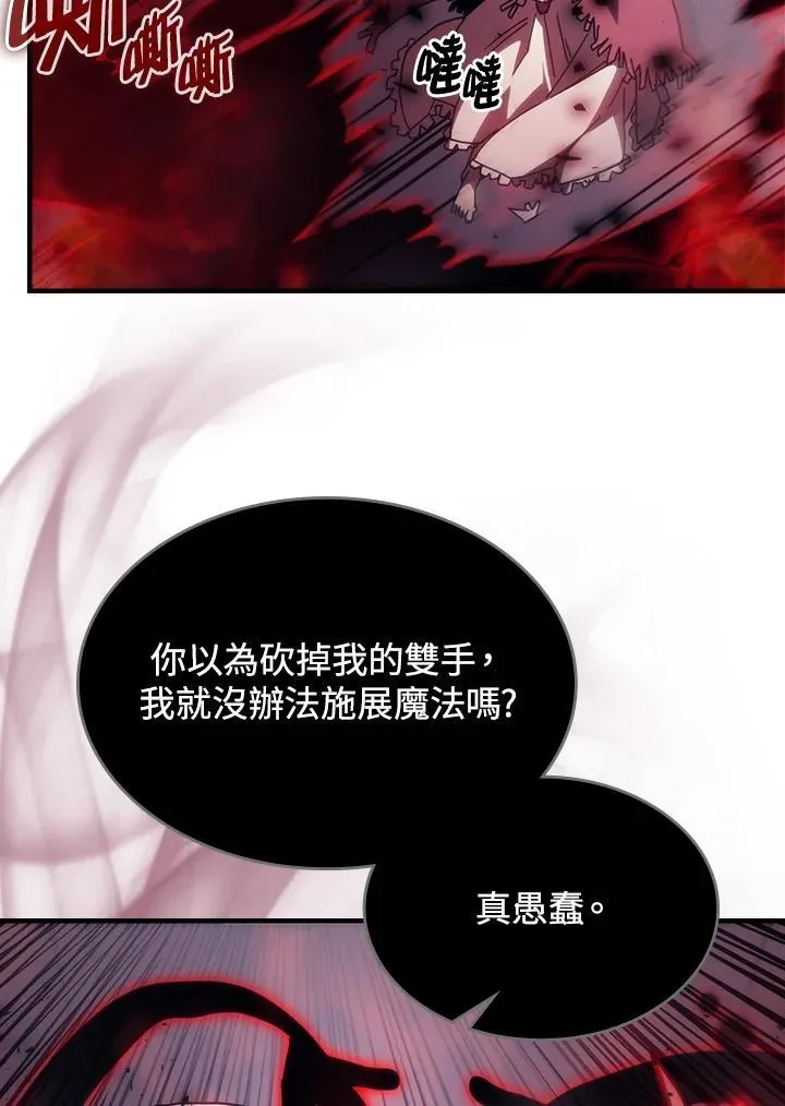 第31话 第80页