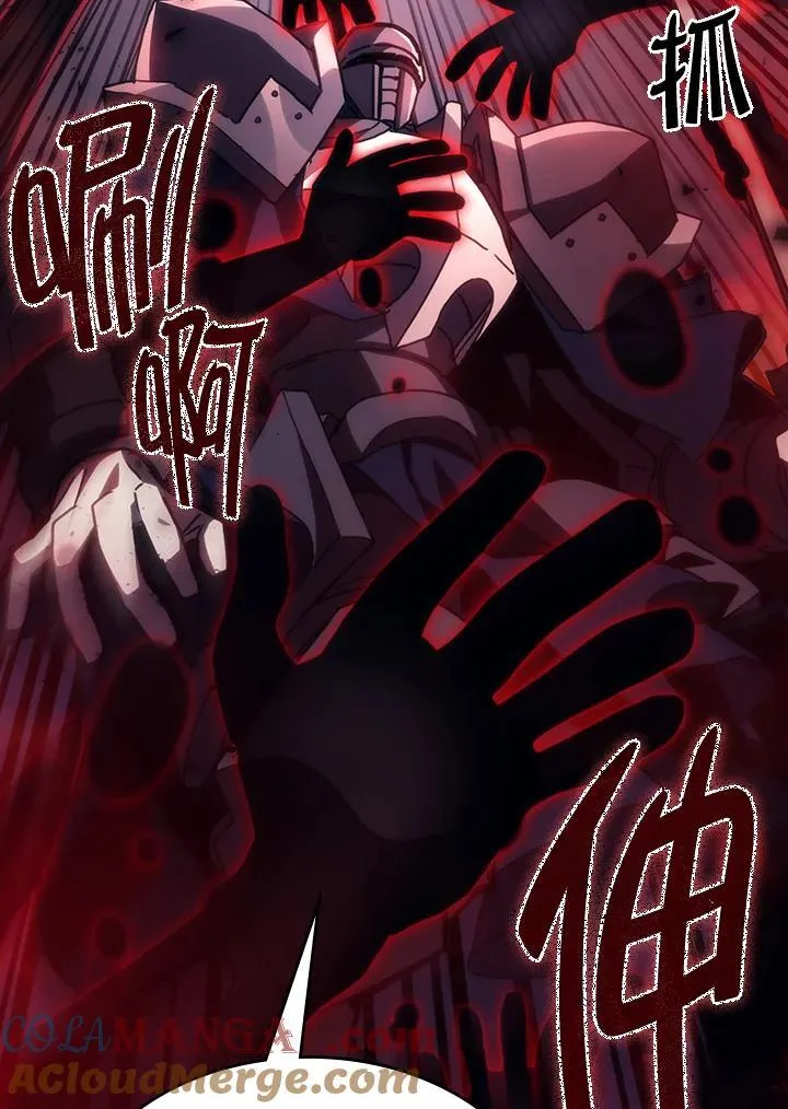 第31话 第81页
