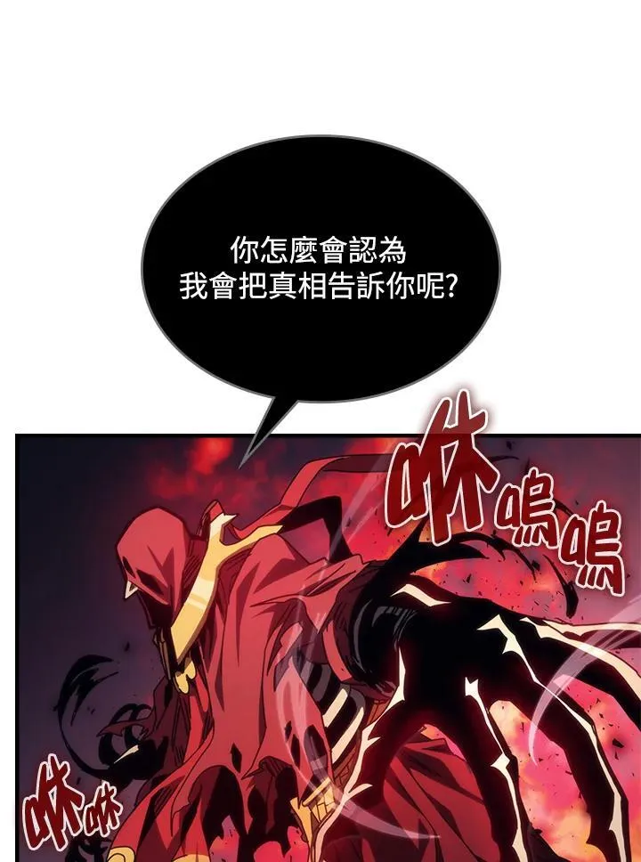 第31话 第83页