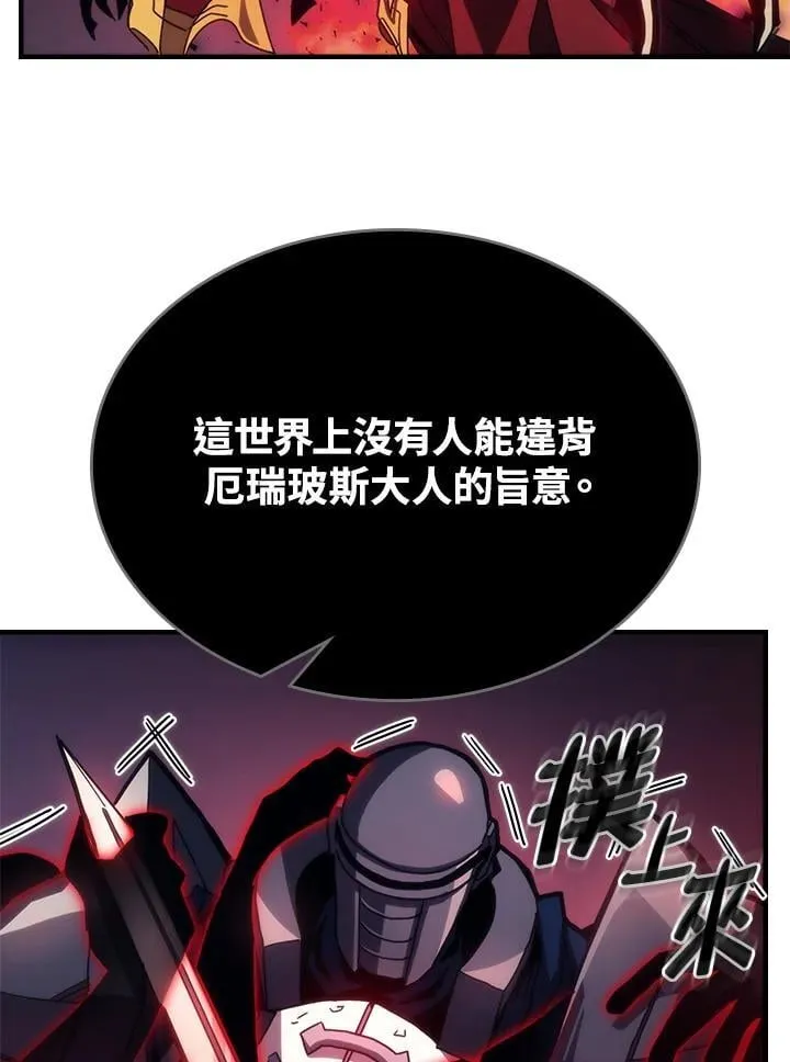 第31话 第84页