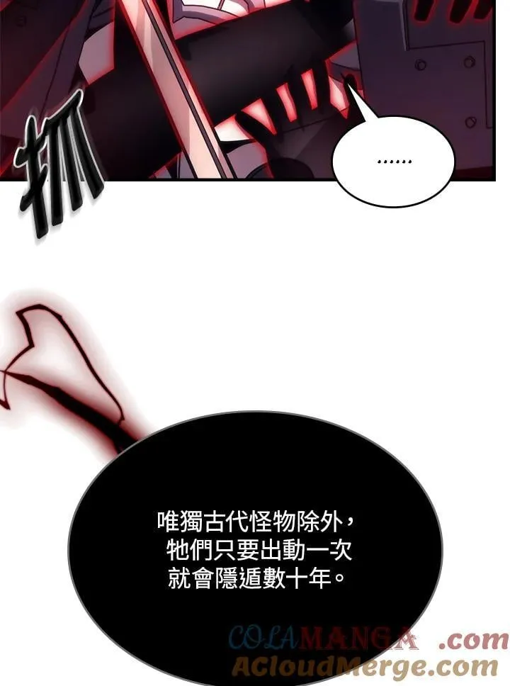 第31话 第85页