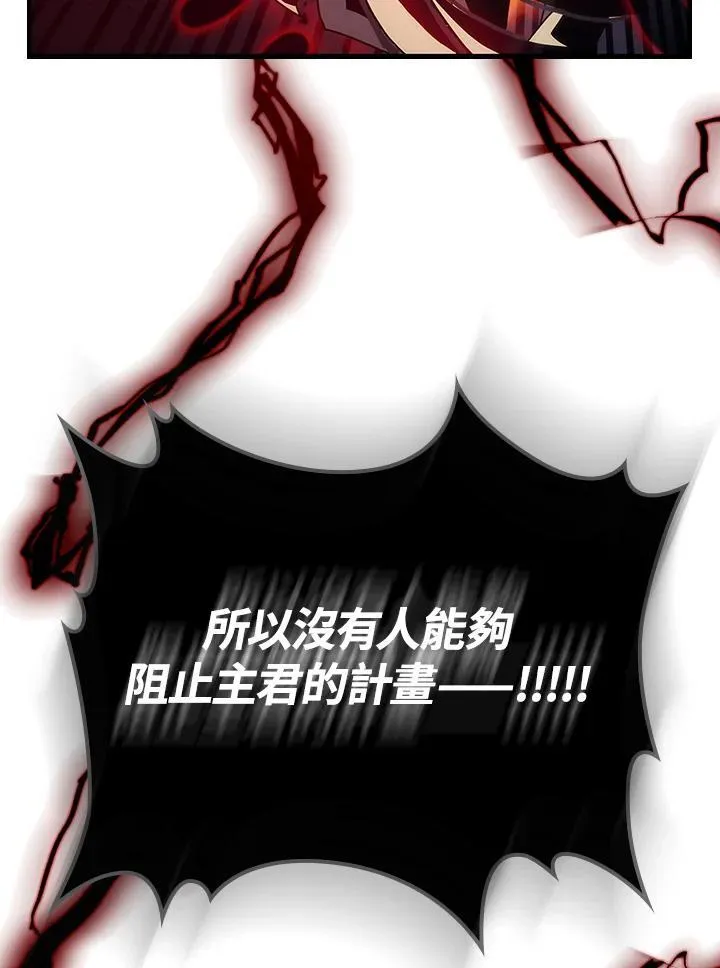 第31话 第87页