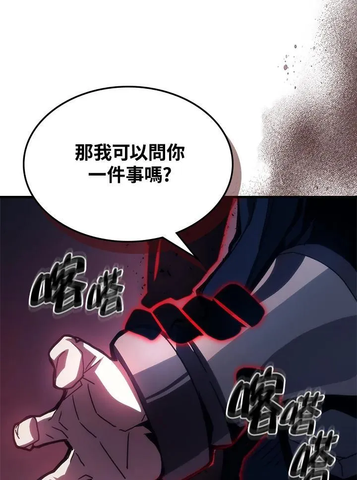 第31话 第91页