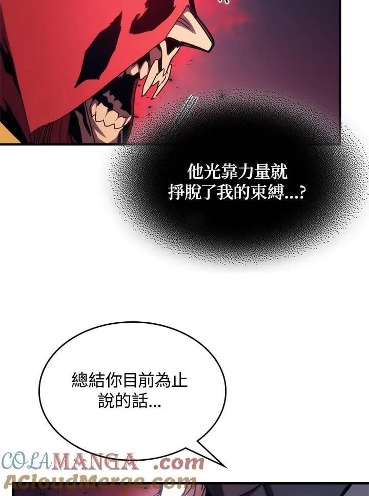 第31话 第93页