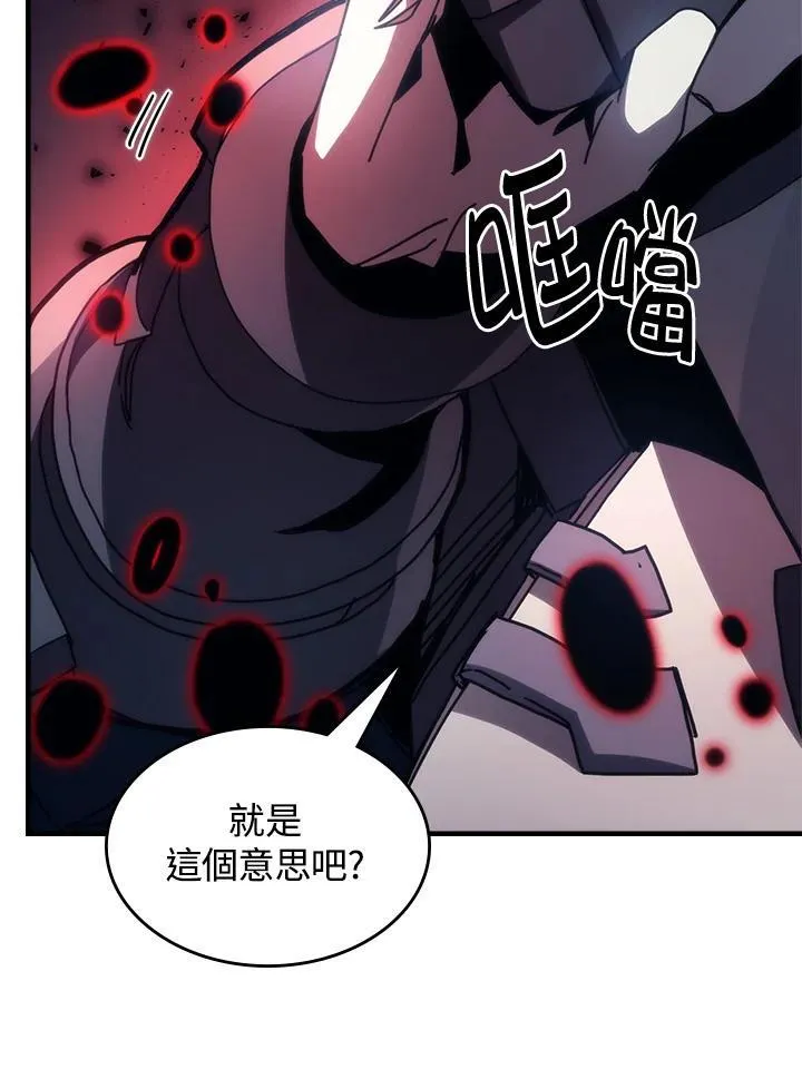 第31话 第94页