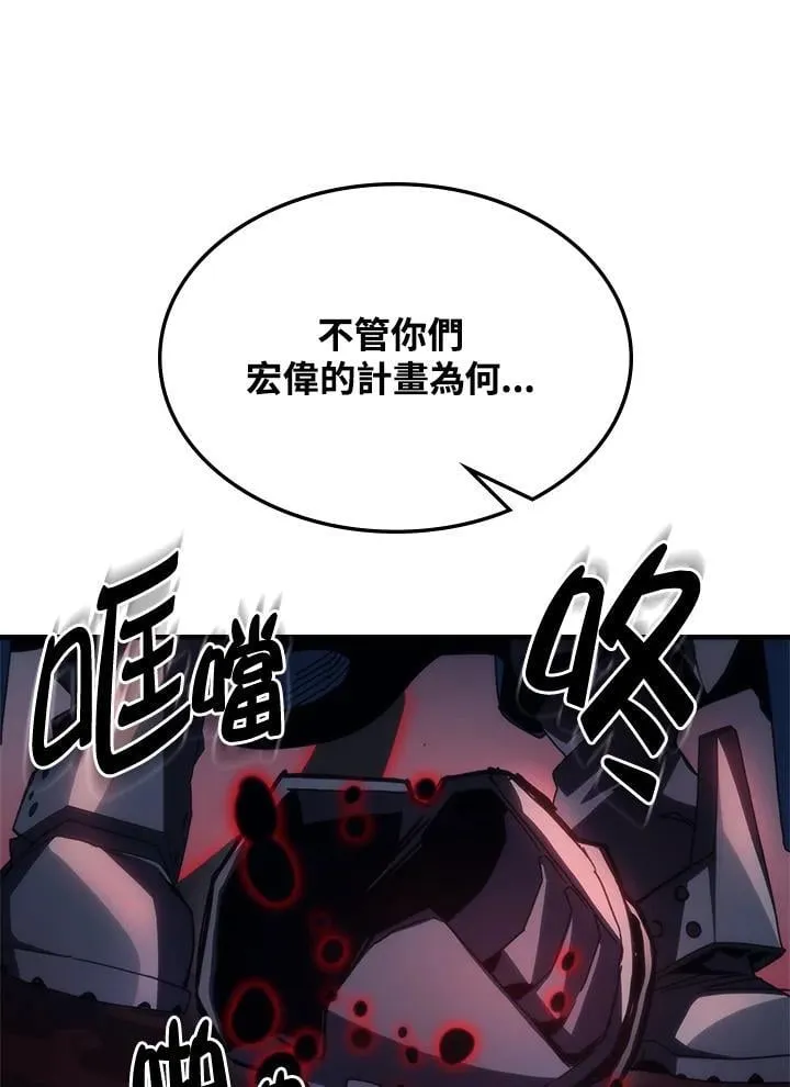 第31话 第95页