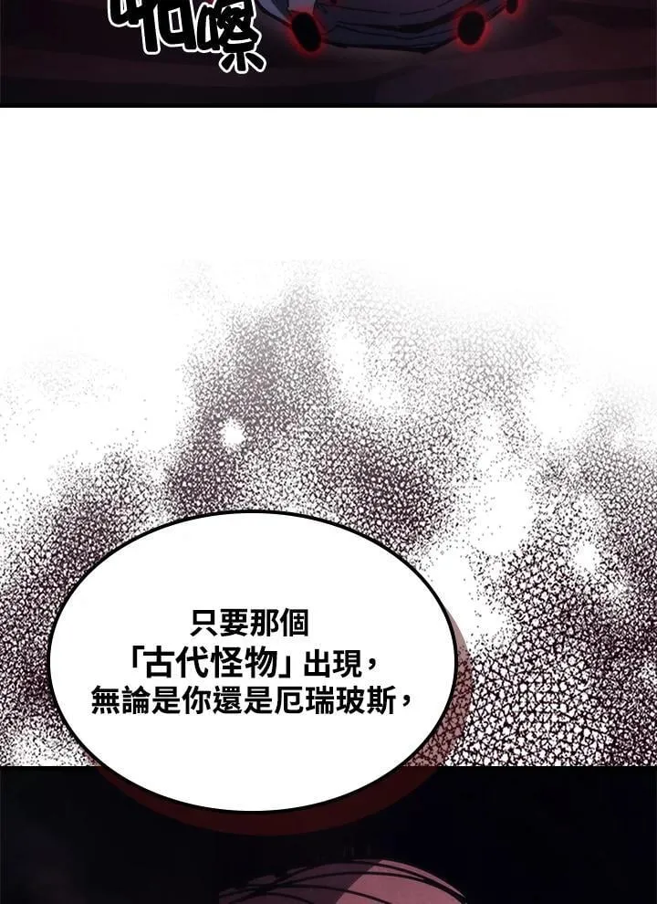 第31话 第96页