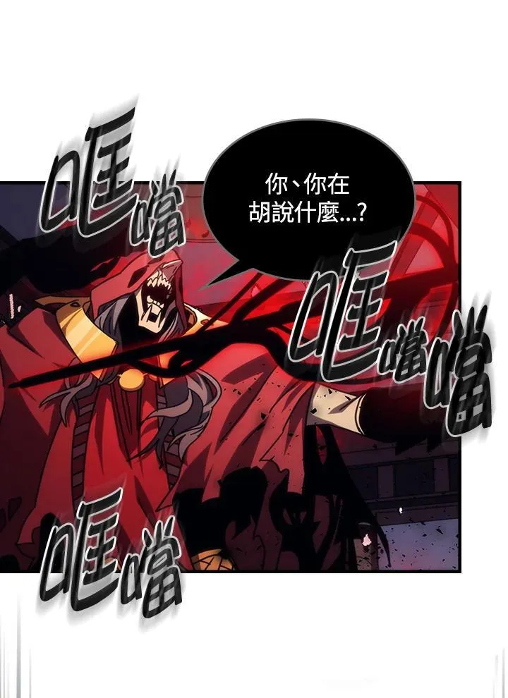 第31话 第99页