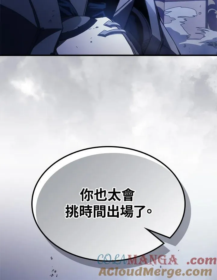 第31话 第105页