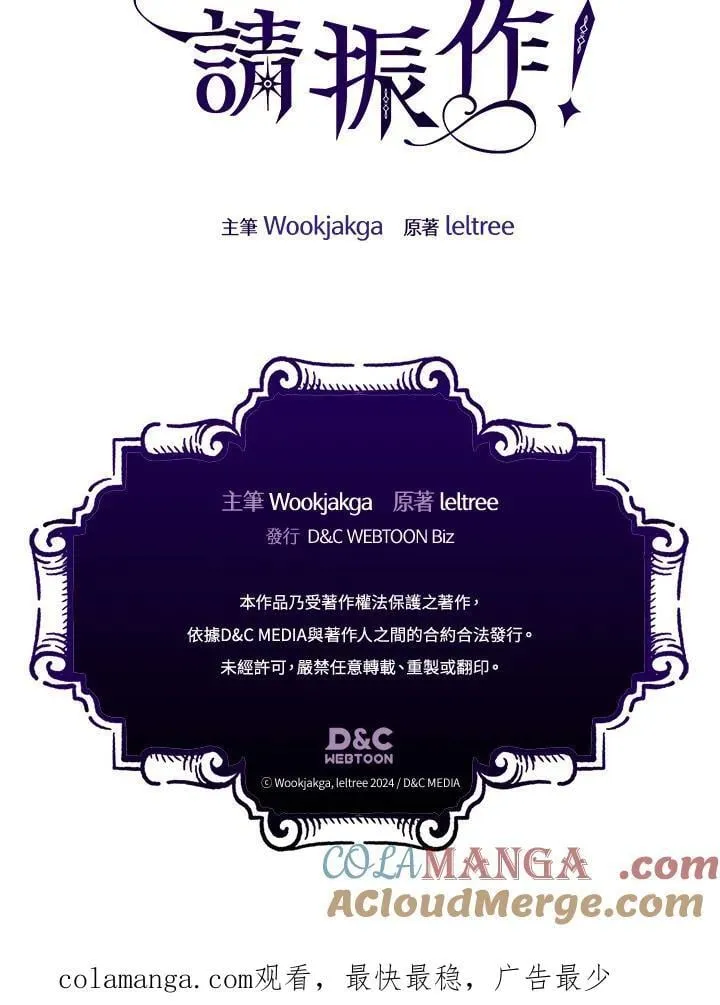 第31话 第109页