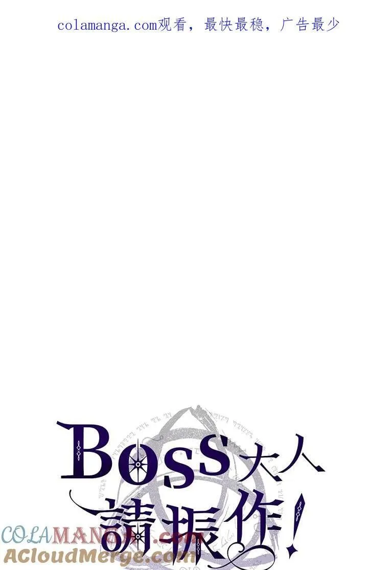 第31话 第110页