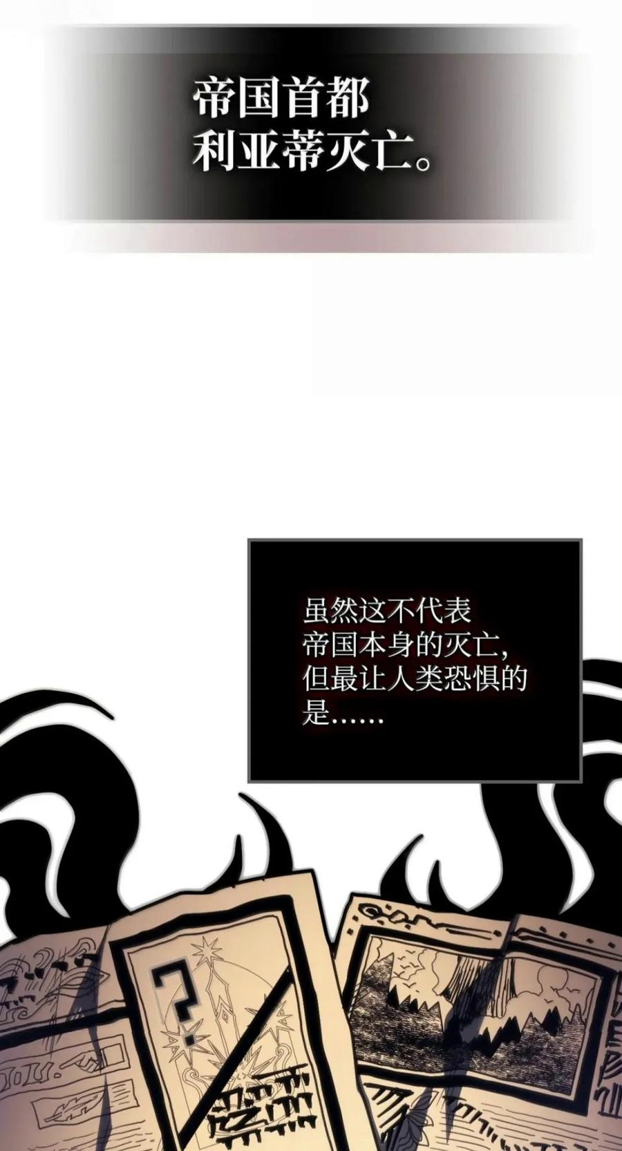 104 恶名远播 第14页