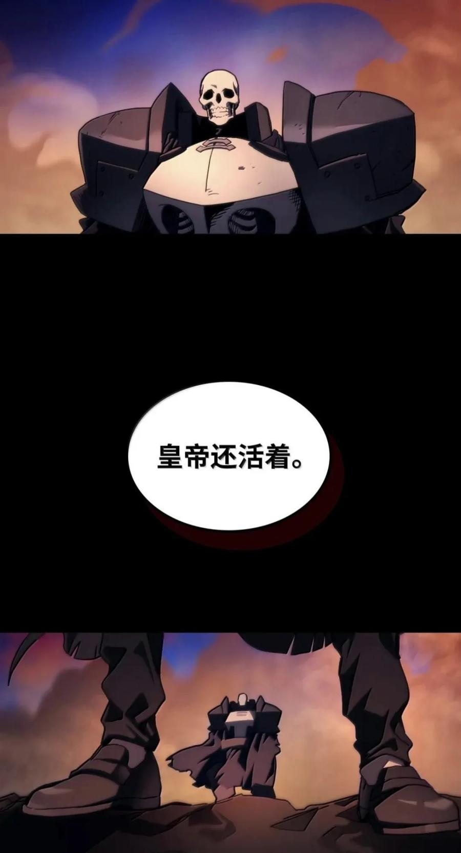 104 恶名远播 第17页