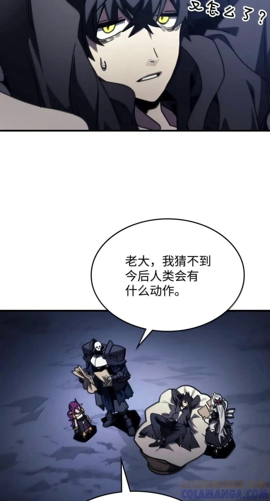 104 恶名远播 第25页
