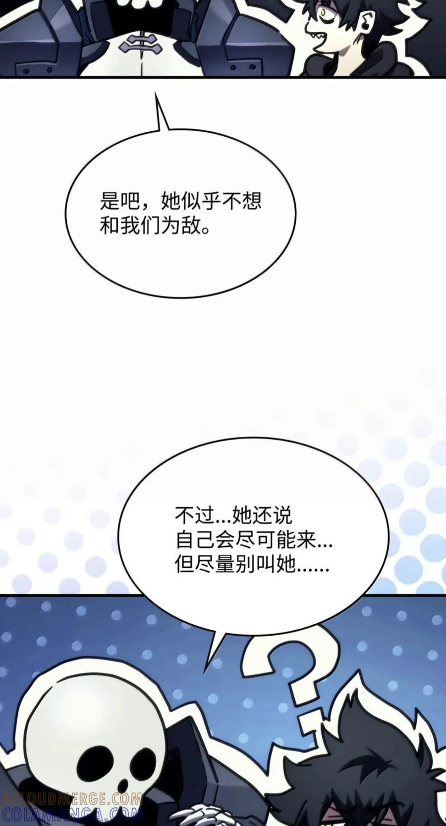 104 恶名远播 第31页