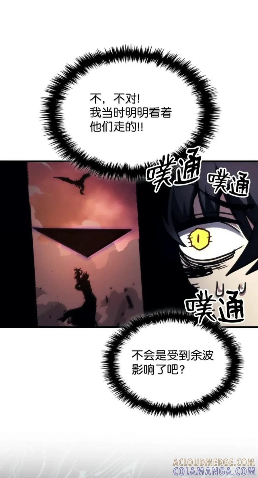 104 恶名远播 第34页