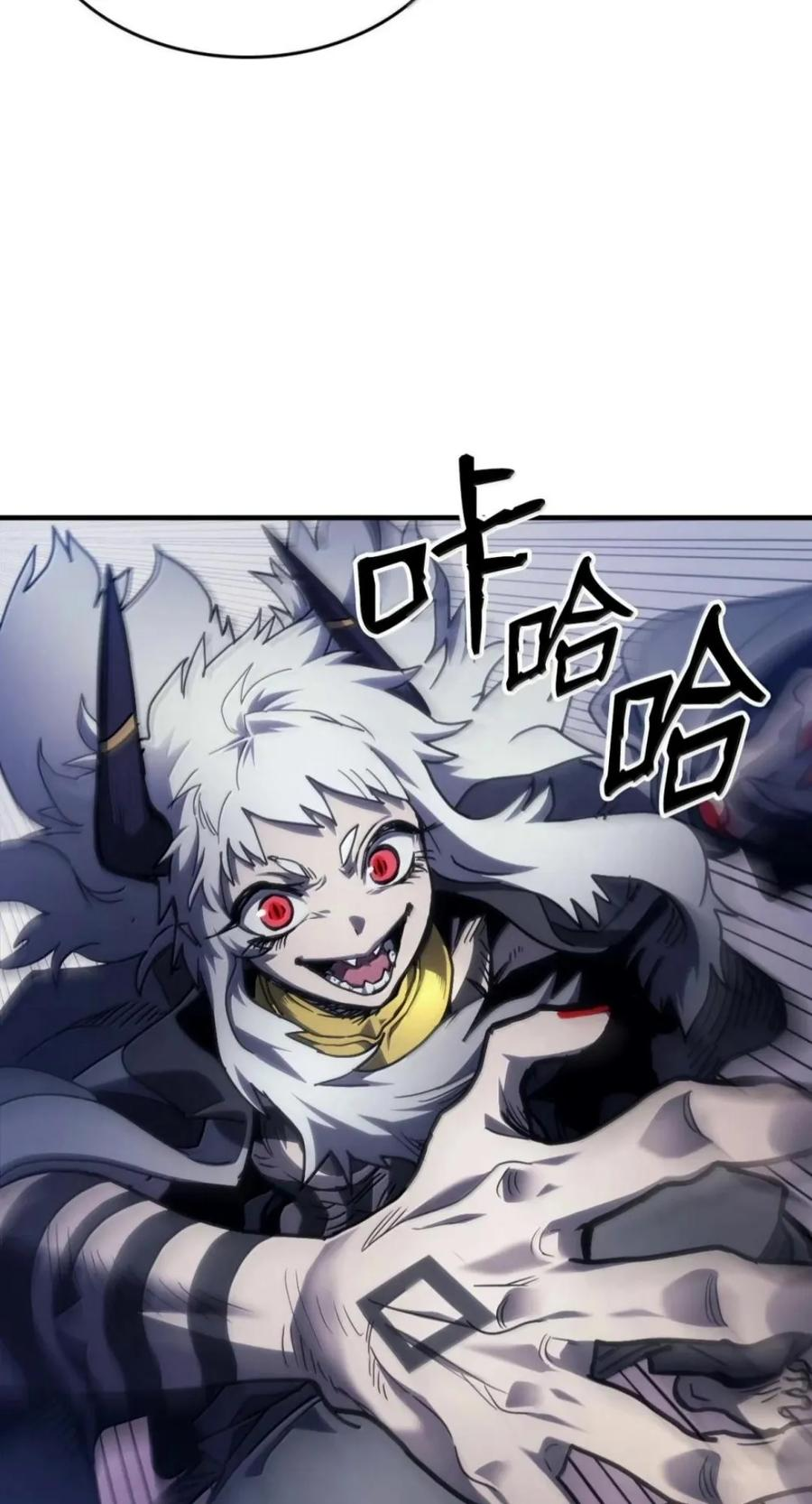 104 恶名远播 第48页
