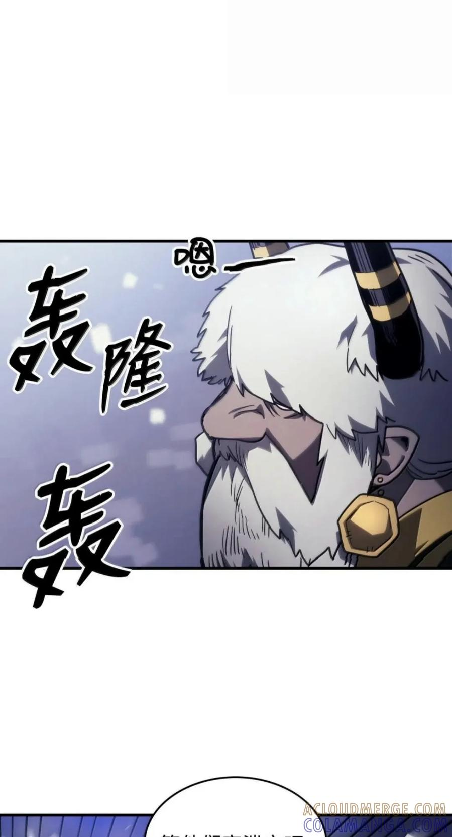 104 恶名远播 第50页