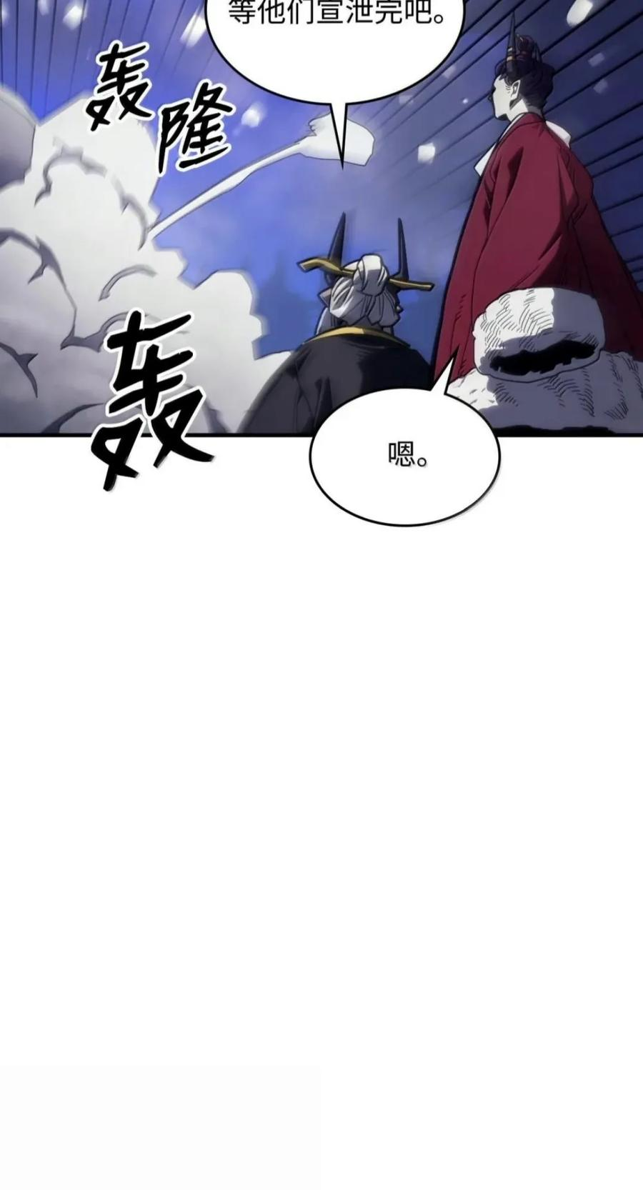 104 恶名远播 第51页