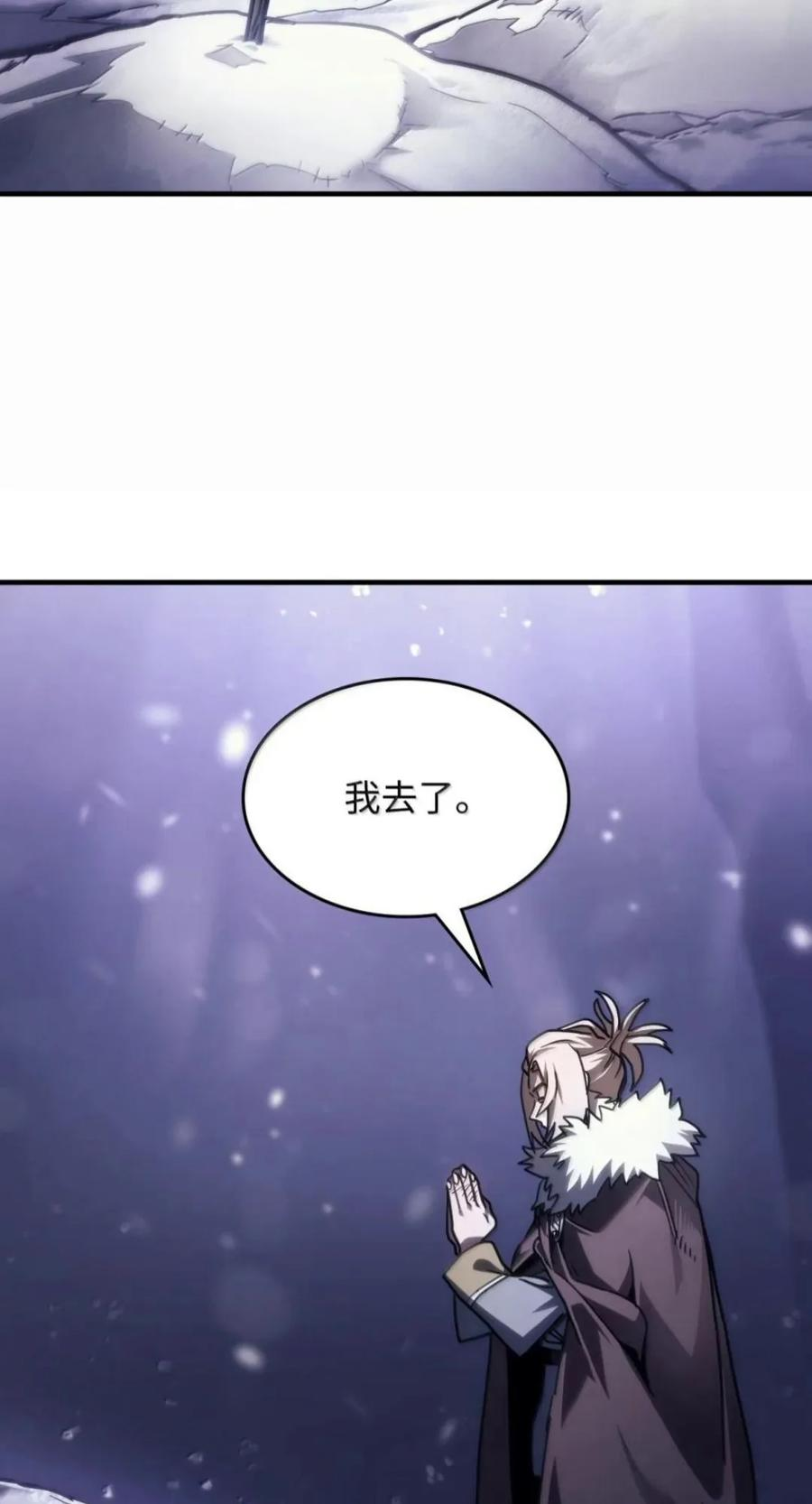 104 恶名远播 第54页