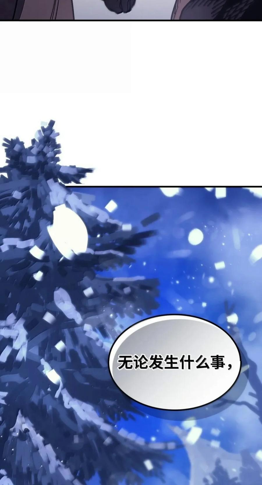104 恶名远播 第60页