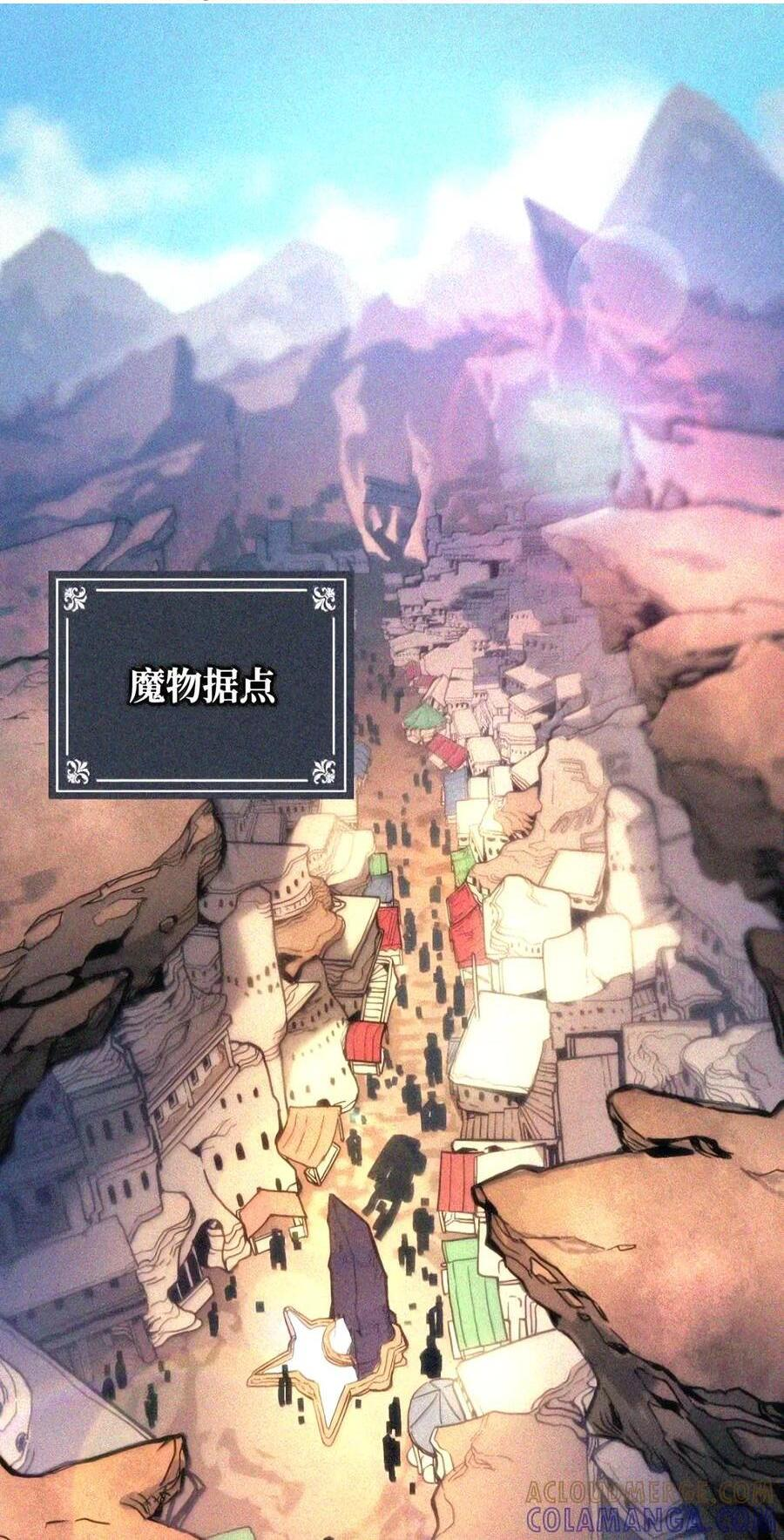 104 恶名远播 第63页