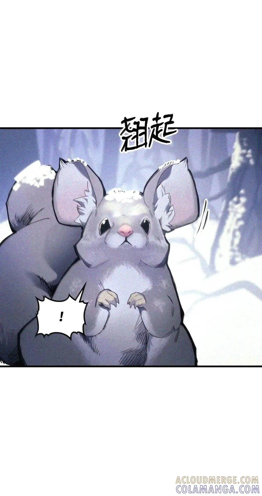 106 震慑效果 第1页