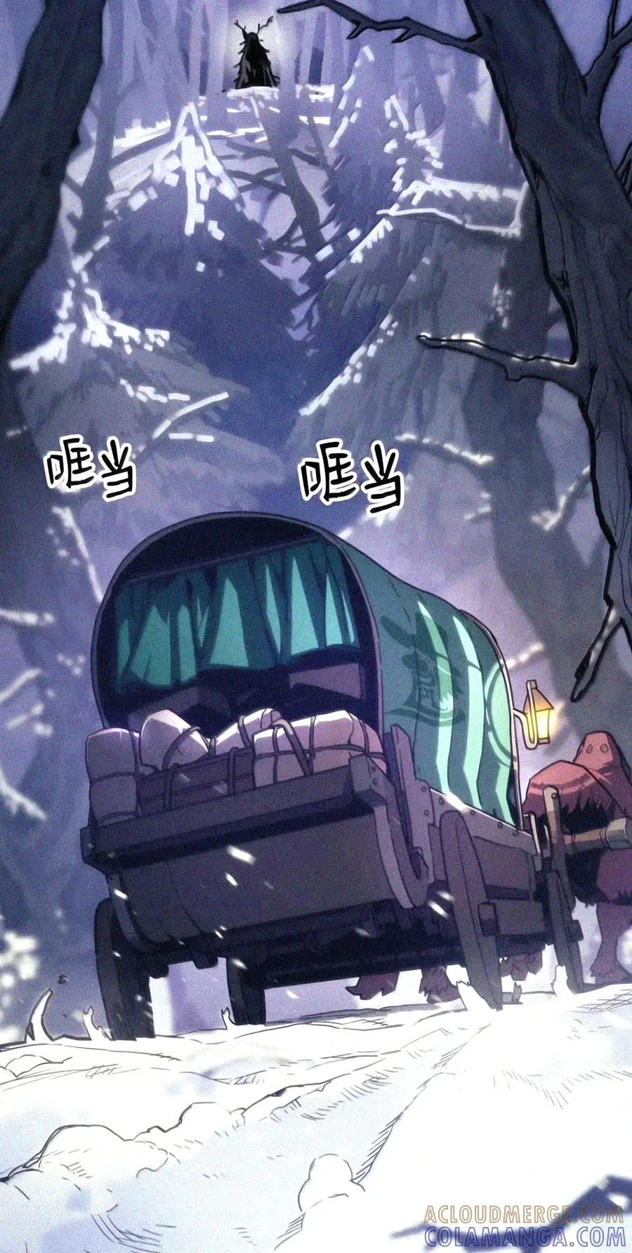106 震慑效果 第8页