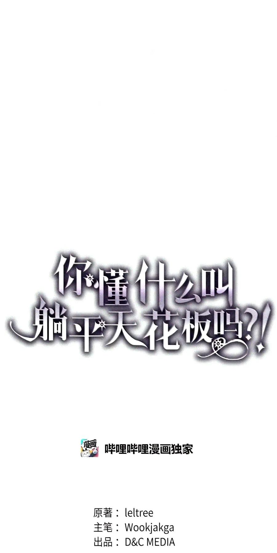 106 震慑效果 第10页