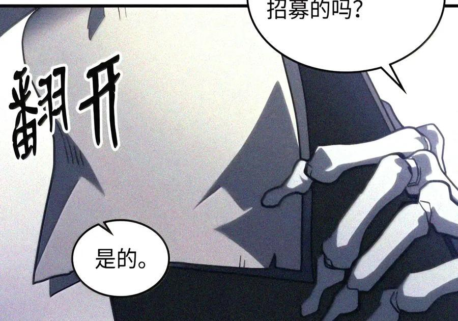 106 震慑效果 第12页