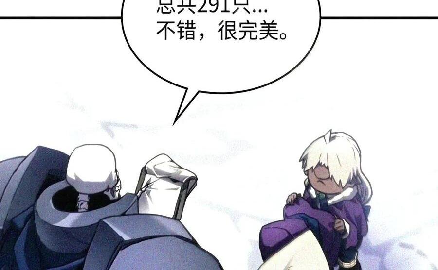 106 震慑效果 第14页