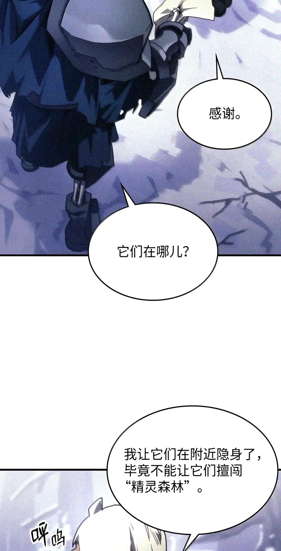 106 震慑效果 第15页