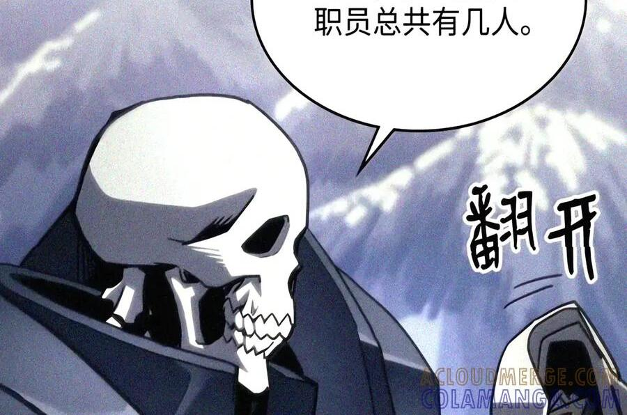 106 震慑效果 第18页