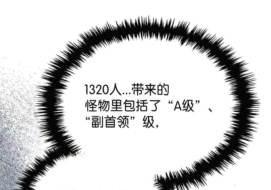 106 震慑效果 第20页