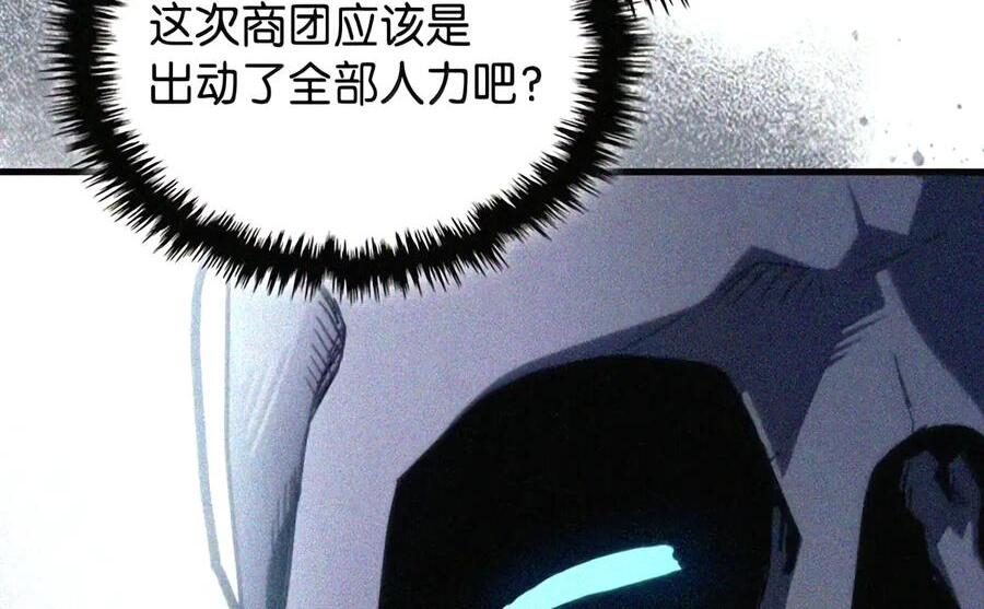 106 震慑效果 第21页