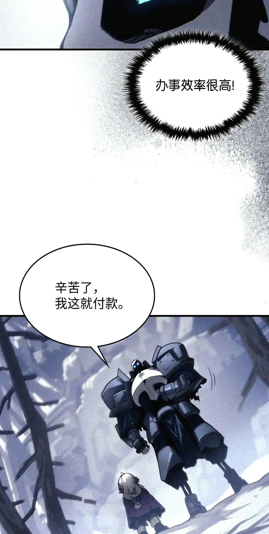 106 震慑效果 第22页