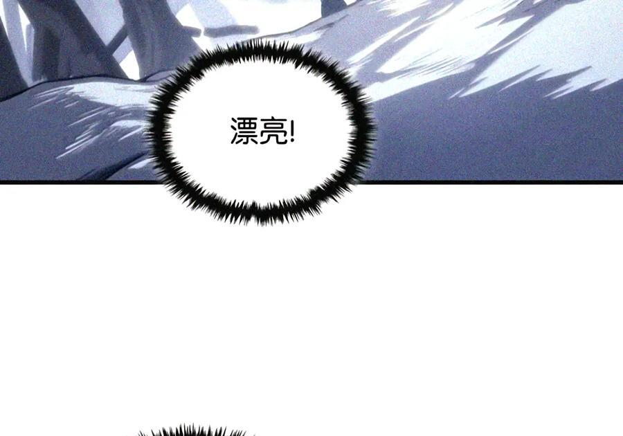 106 震慑效果 第23页