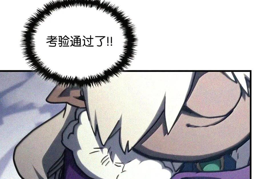 106 震慑效果 第24页